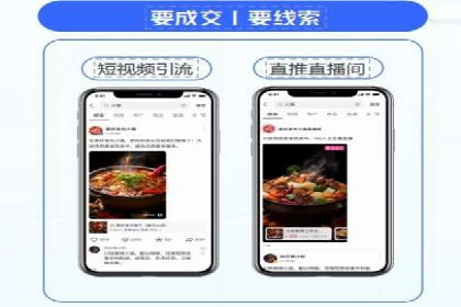 案例分享：信息流广告投放策略实战经验
