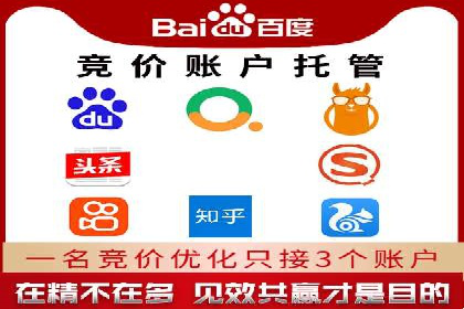 百度SEM实战案例：如何打造爆款广告