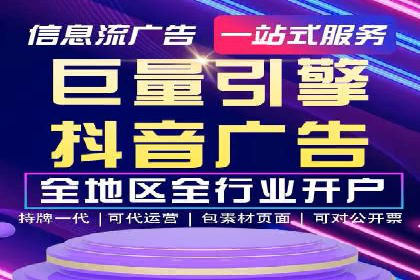 百度推广平台：从传统到数字营销的转型案例
